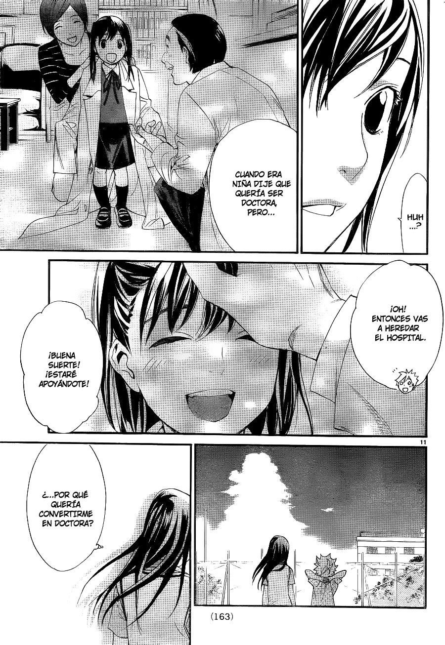 Read Noragami ES Manga Online