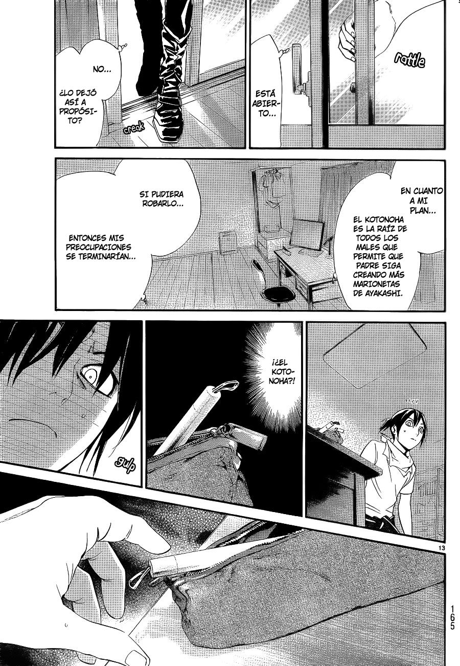 Read Noragami ES Manga Online