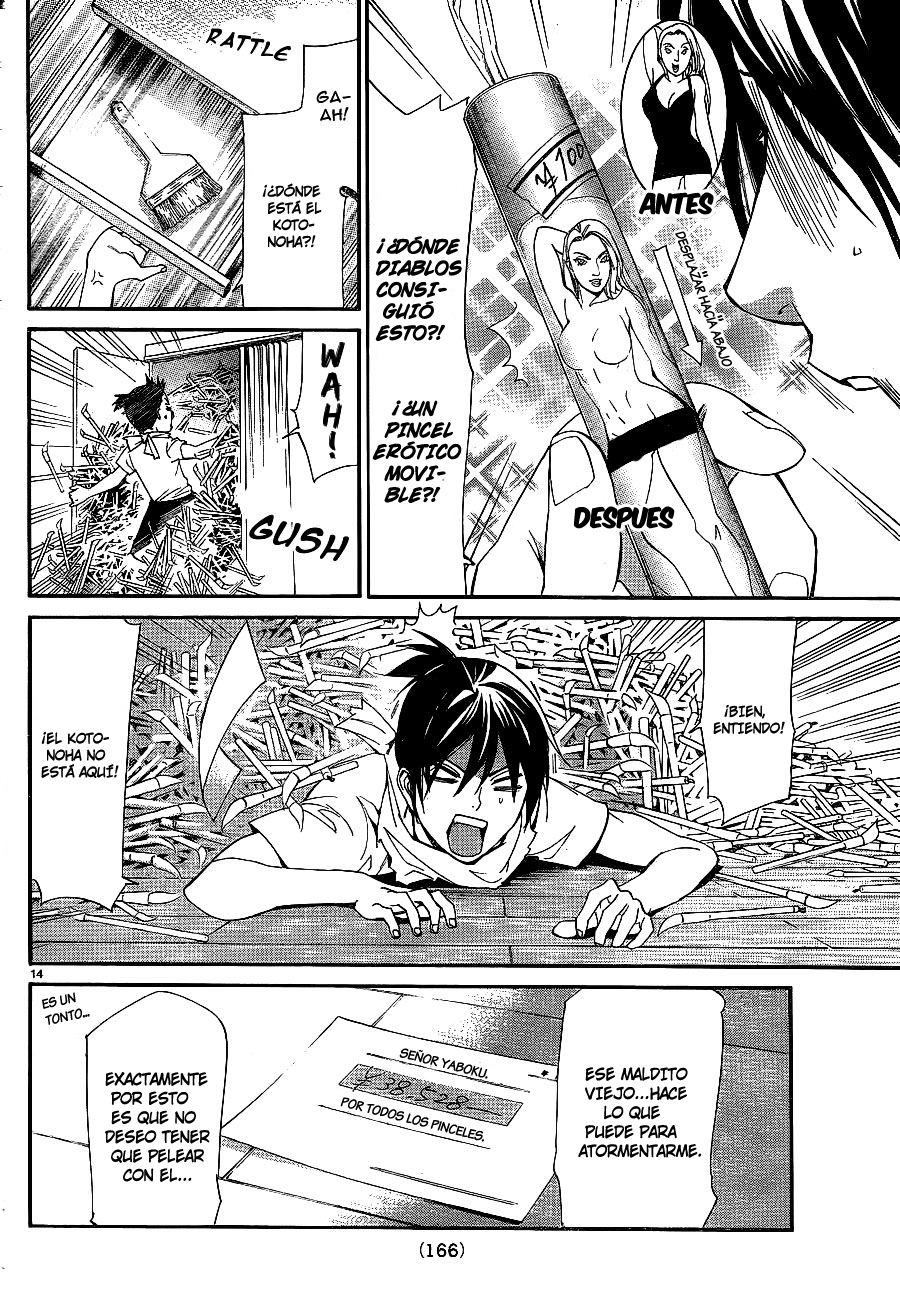 Read Noragami ES Manga Online