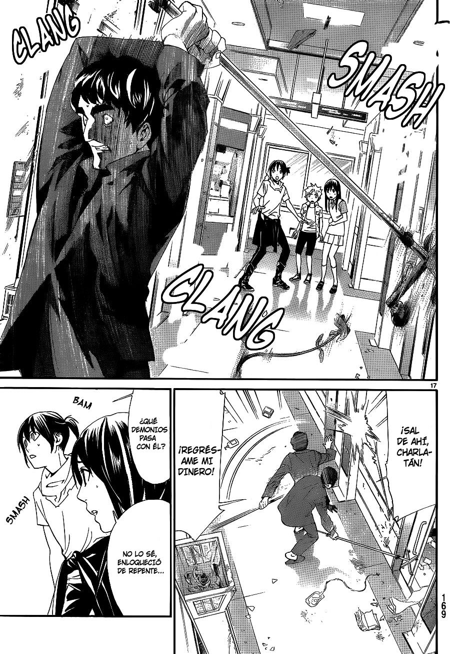 Read Noragami ES Manga Online