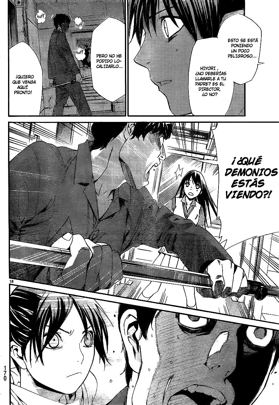 Read Noragami ES Manga Online