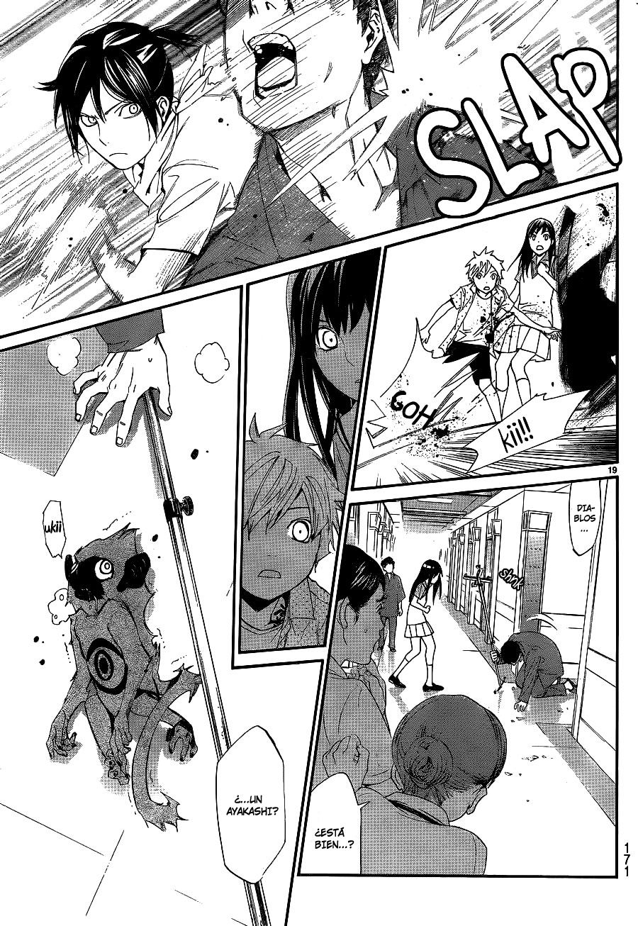 Read Noragami ES Manga Online