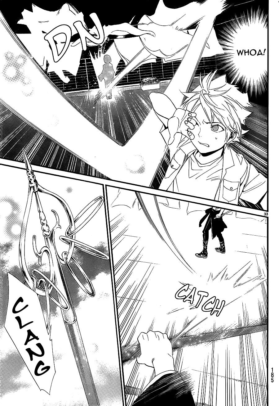 Read Noragami ES Manga Online