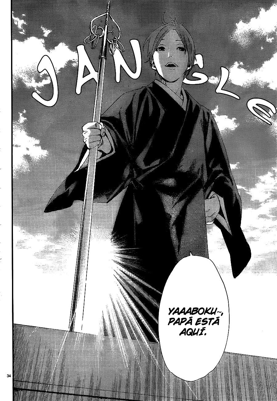 Read Noragami ES Manga Online