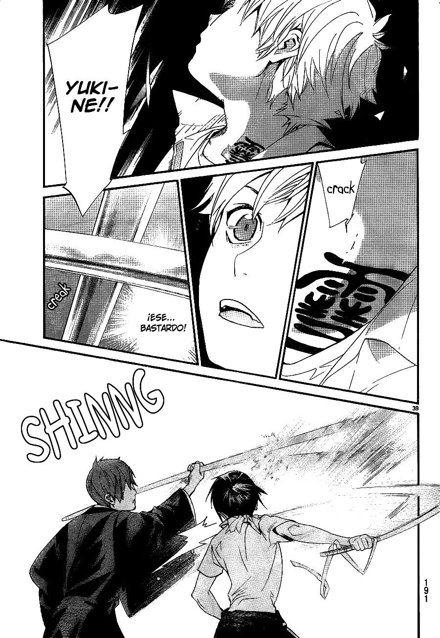 Read Noragami ES Manga Online