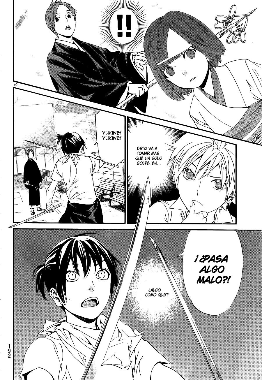 Read Noragami ES Manga Online