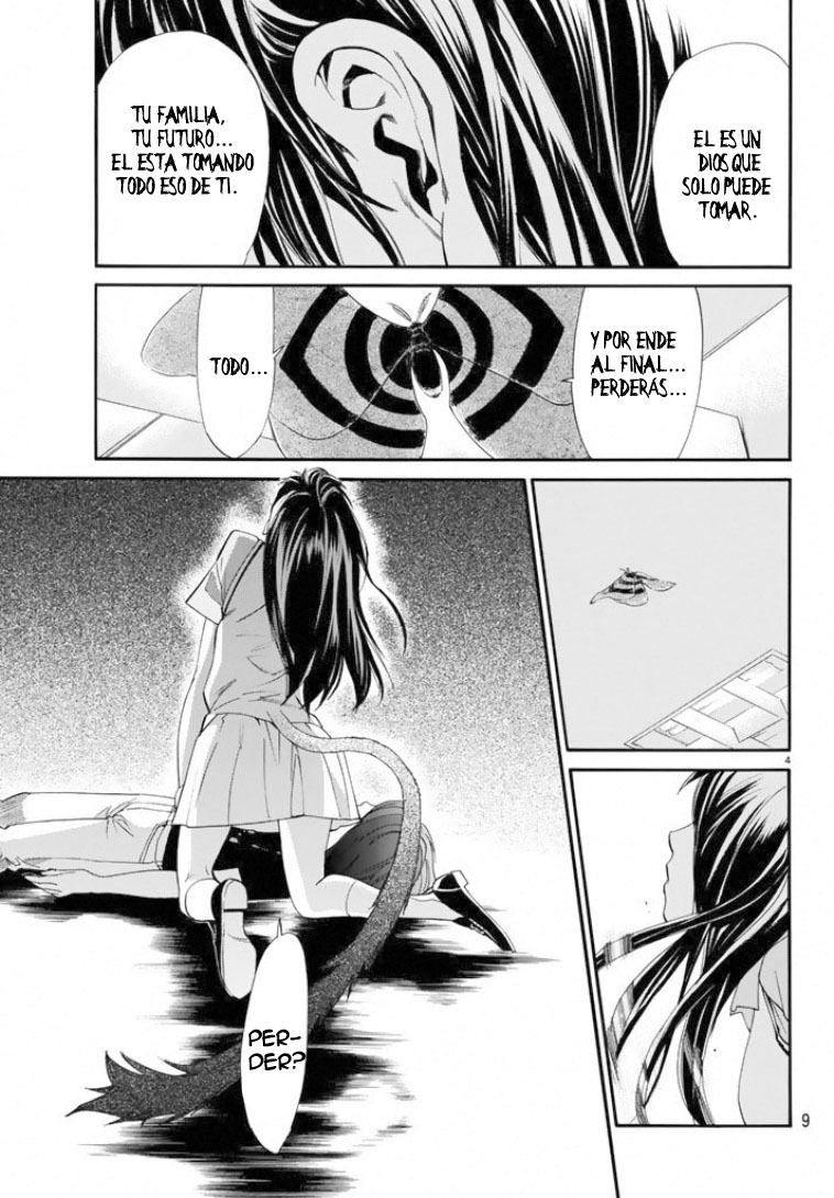 Read Noragami ES Manga Online