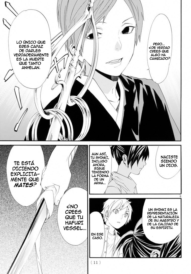 Read Noragami ES Manga Online