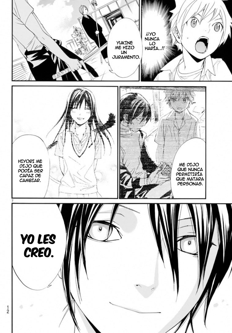 Read Noragami ES Manga Online