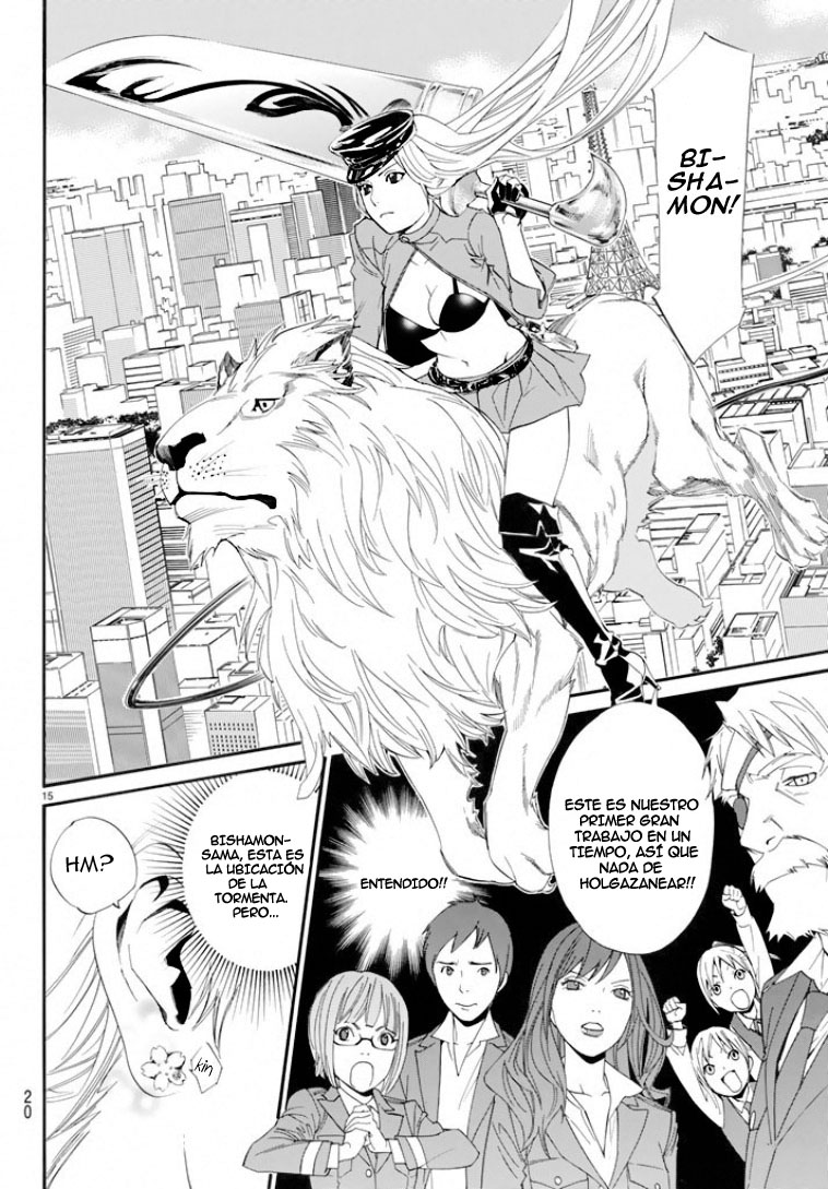 Read Noragami ES Manga Online