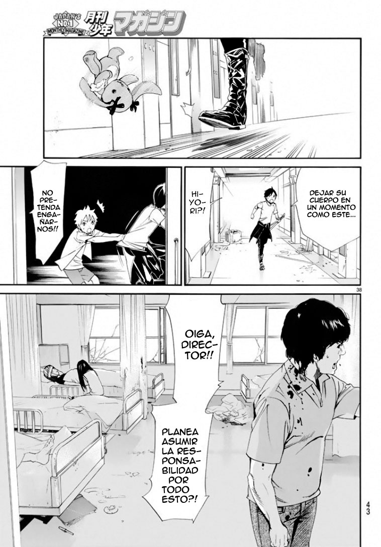 Read Noragami ES Manga Online