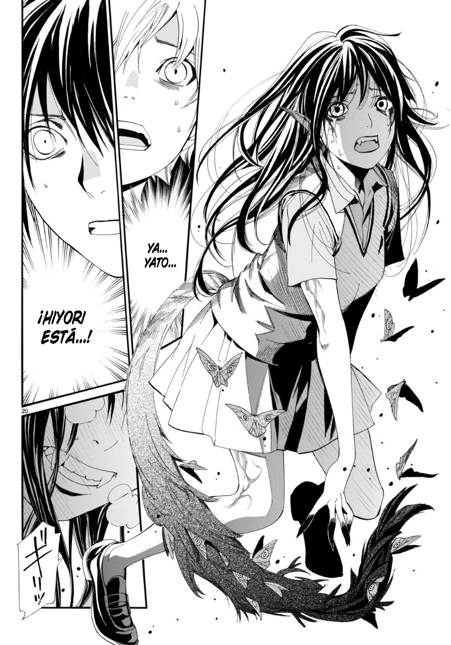 Read Noragami ES Manga Online