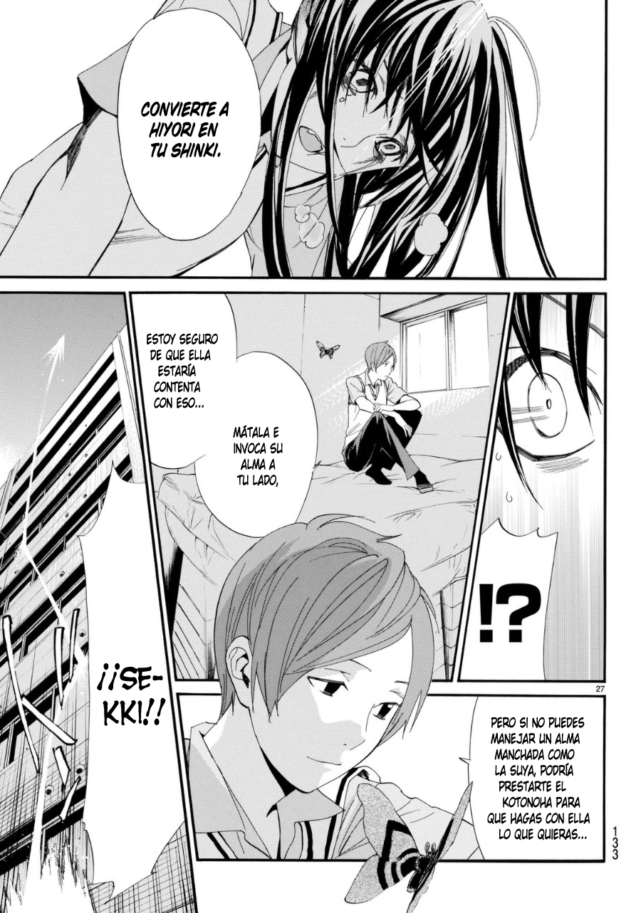 Read Noragami ES Manga Online