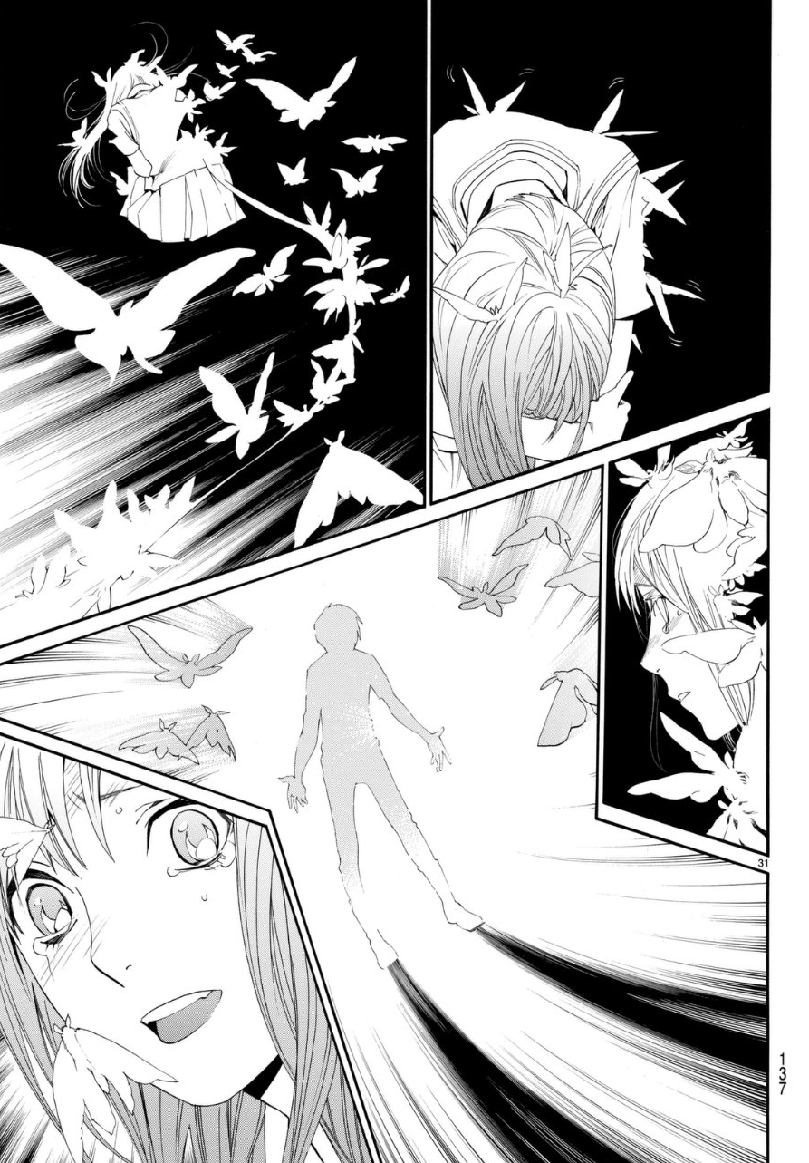 Read Noragami ES Manga Online