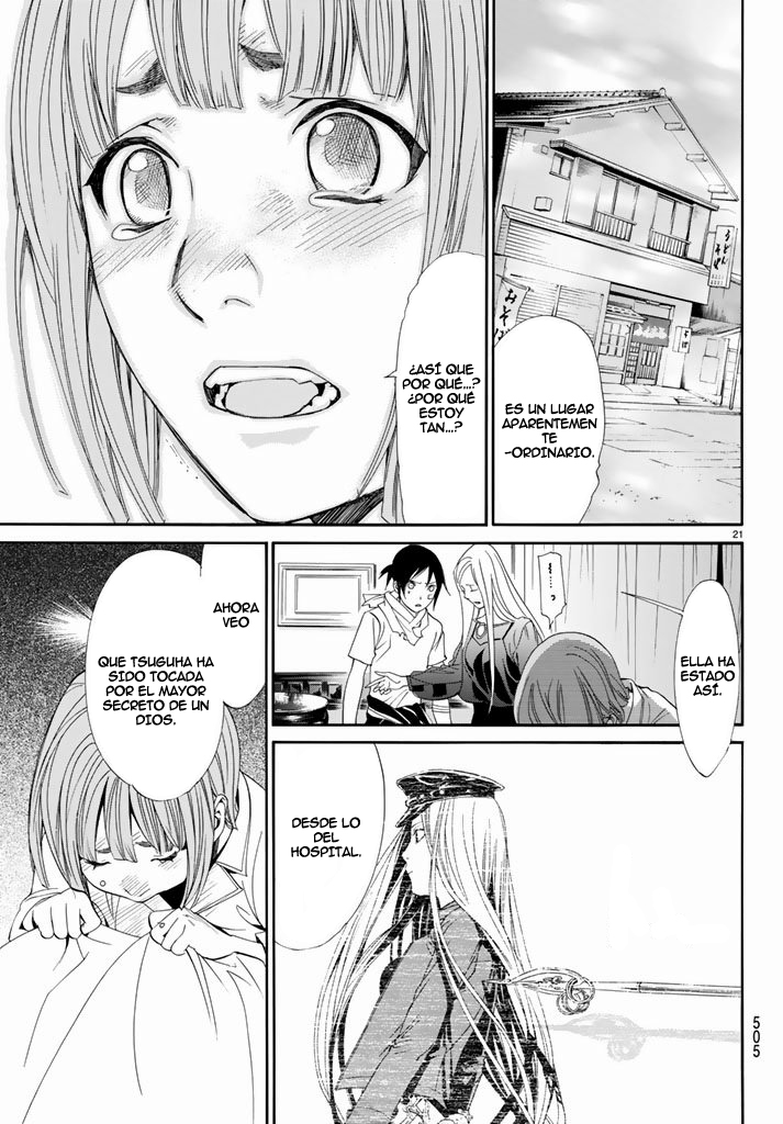 Read Noragami ES Manga Online