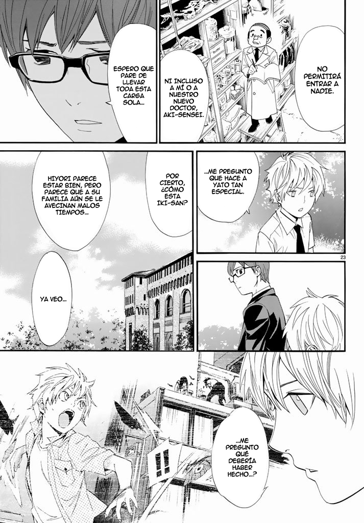 Read Noragami ES Manga Online