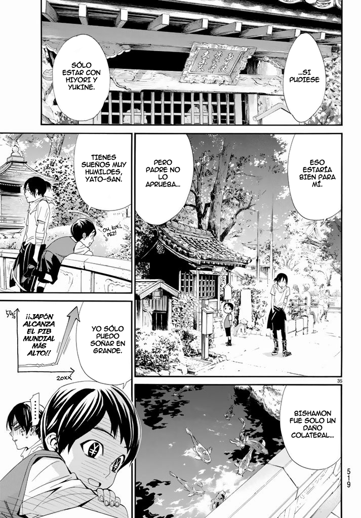 Read Noragami ES Manga Online