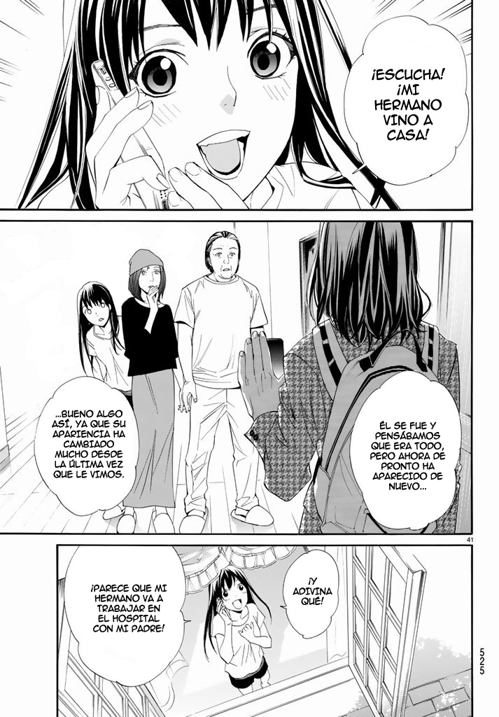 Read Noragami ES Manga Online