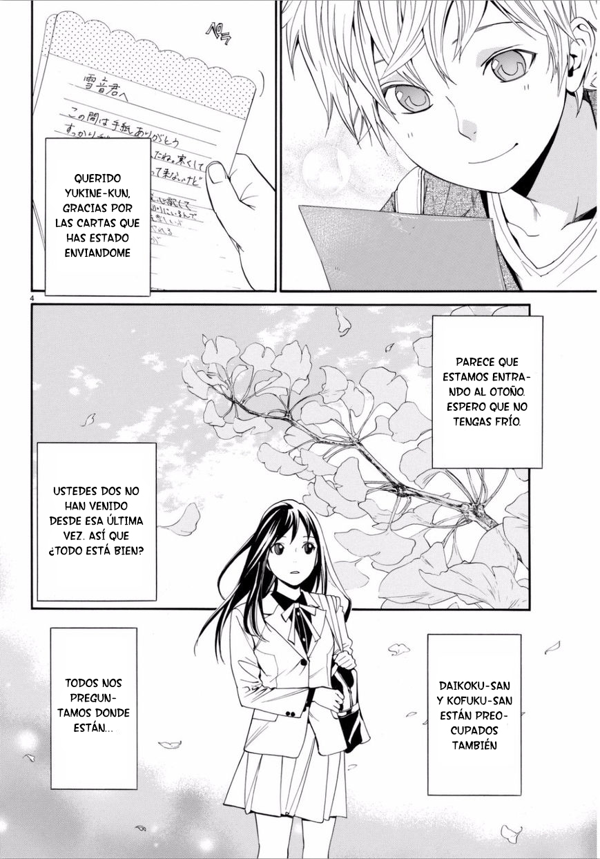 Read Noragami ES Manga Online