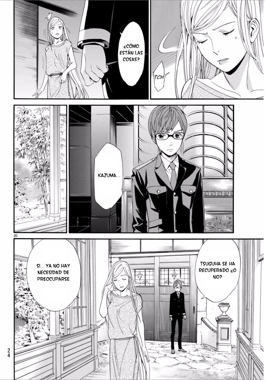 Read Noragami ES Manga Online