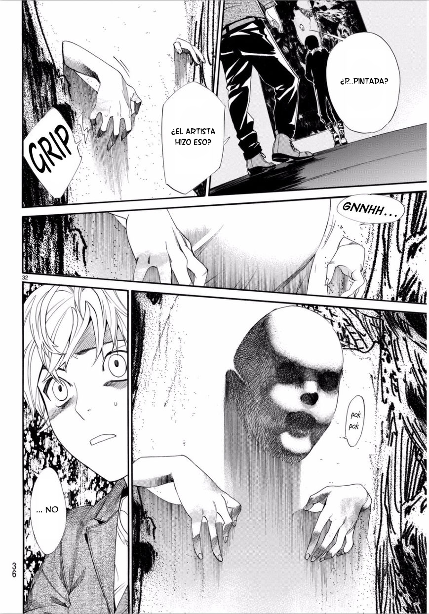 Read Noragami ES Manga Online