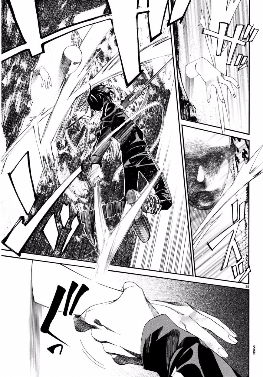 Read Noragami ES Manga Online