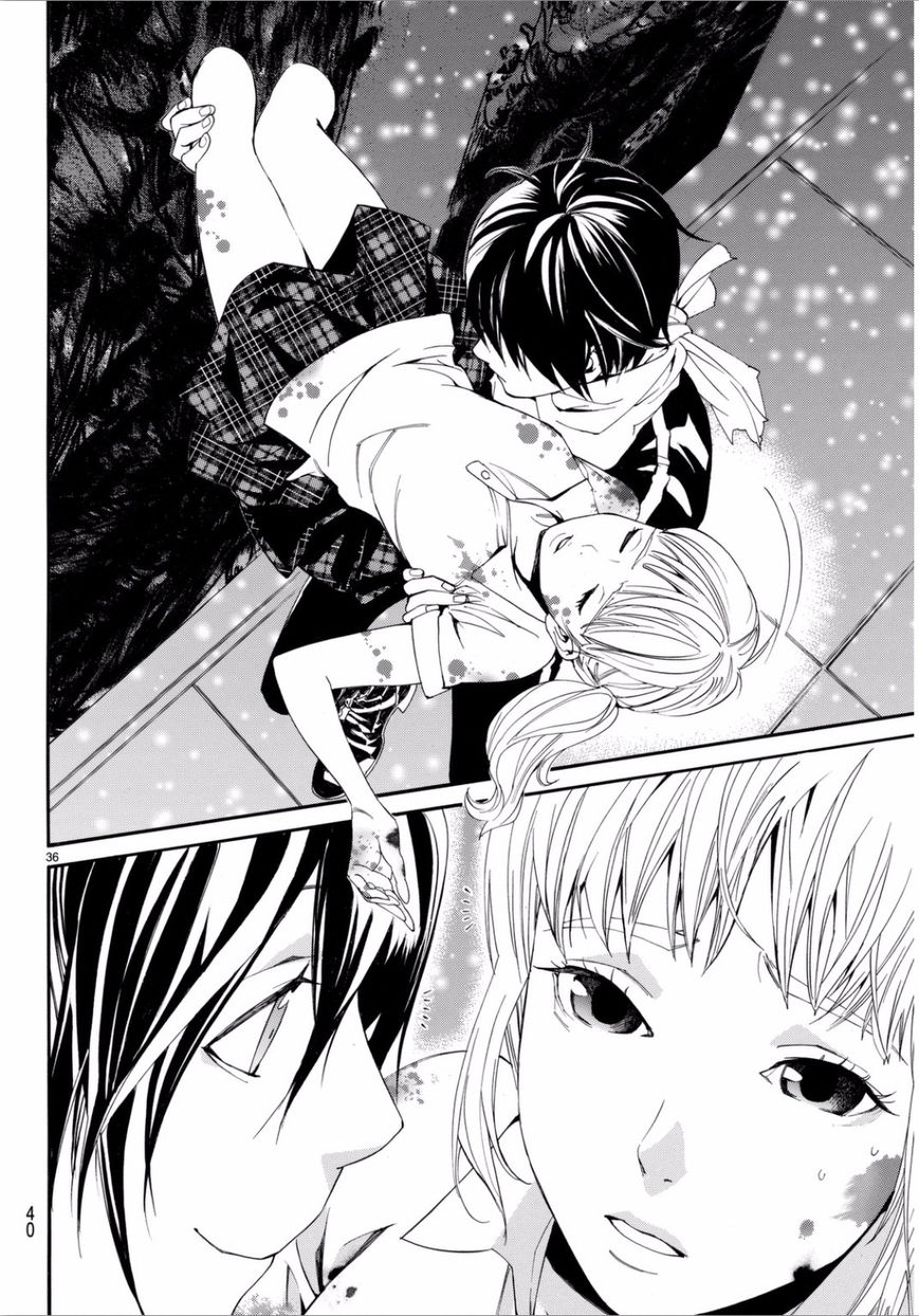 Read Noragami ES Manga Online