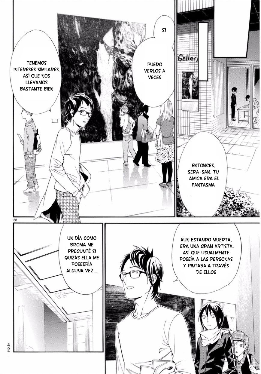 Read Noragami ES Manga Online