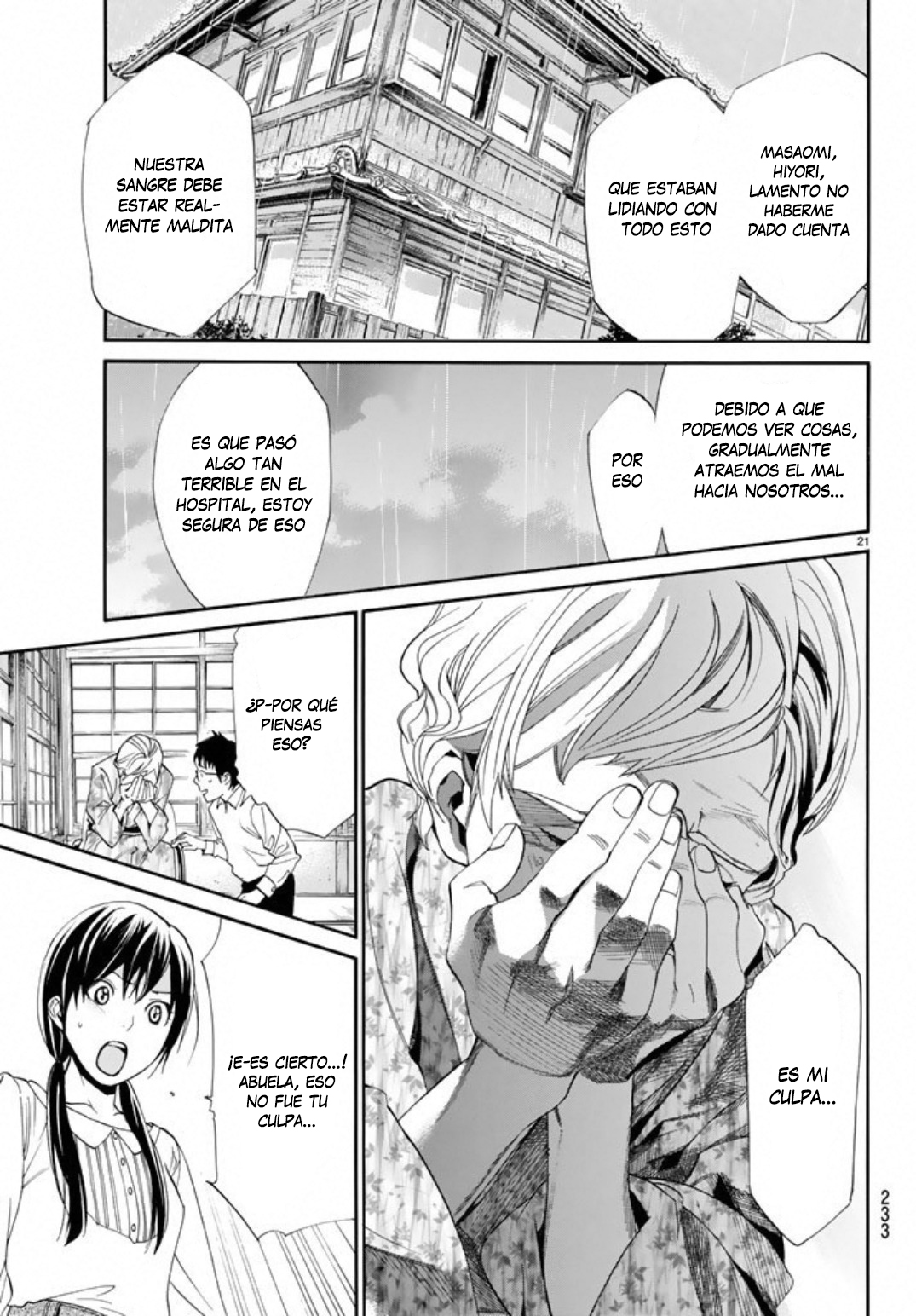 Read Noragami ES Manga Online