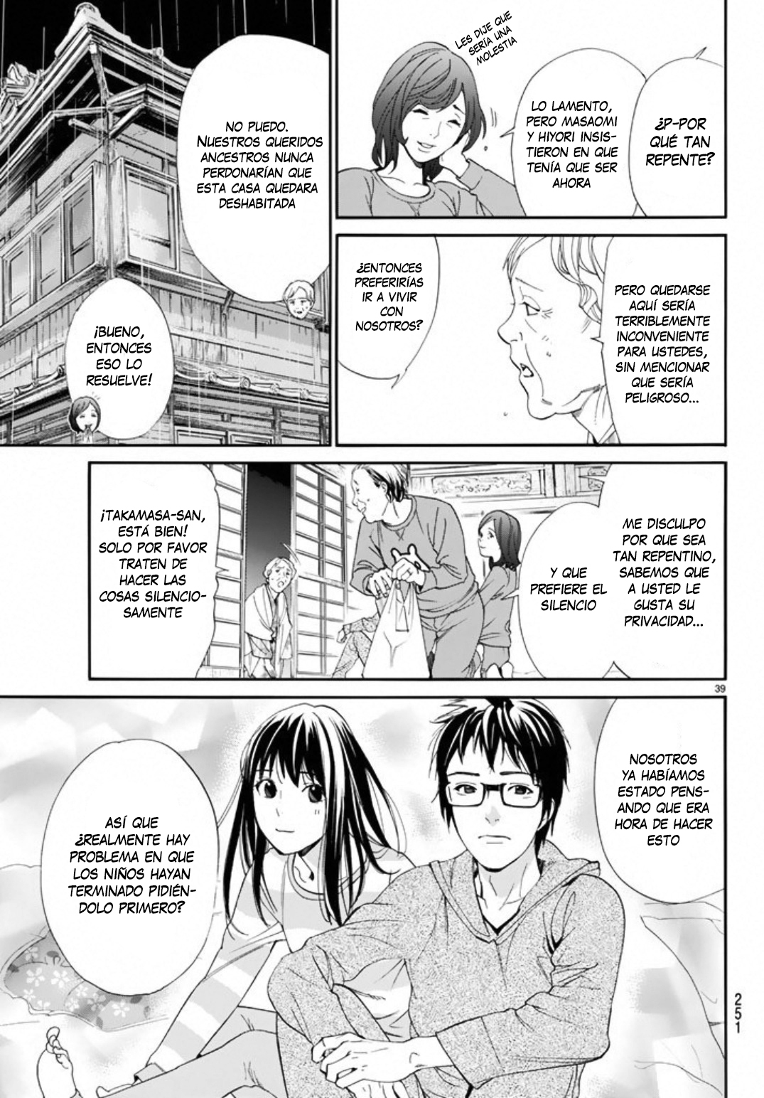 Read Noragami ES Manga Online