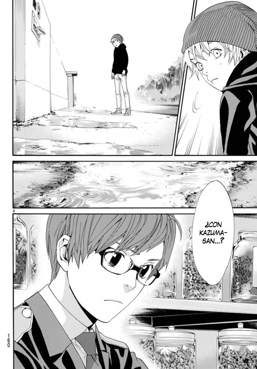 Read Noragami ES Manga Online