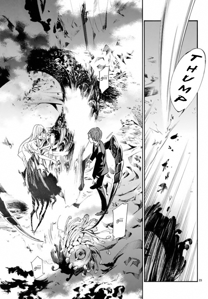 Read Noragami ES Manga Online