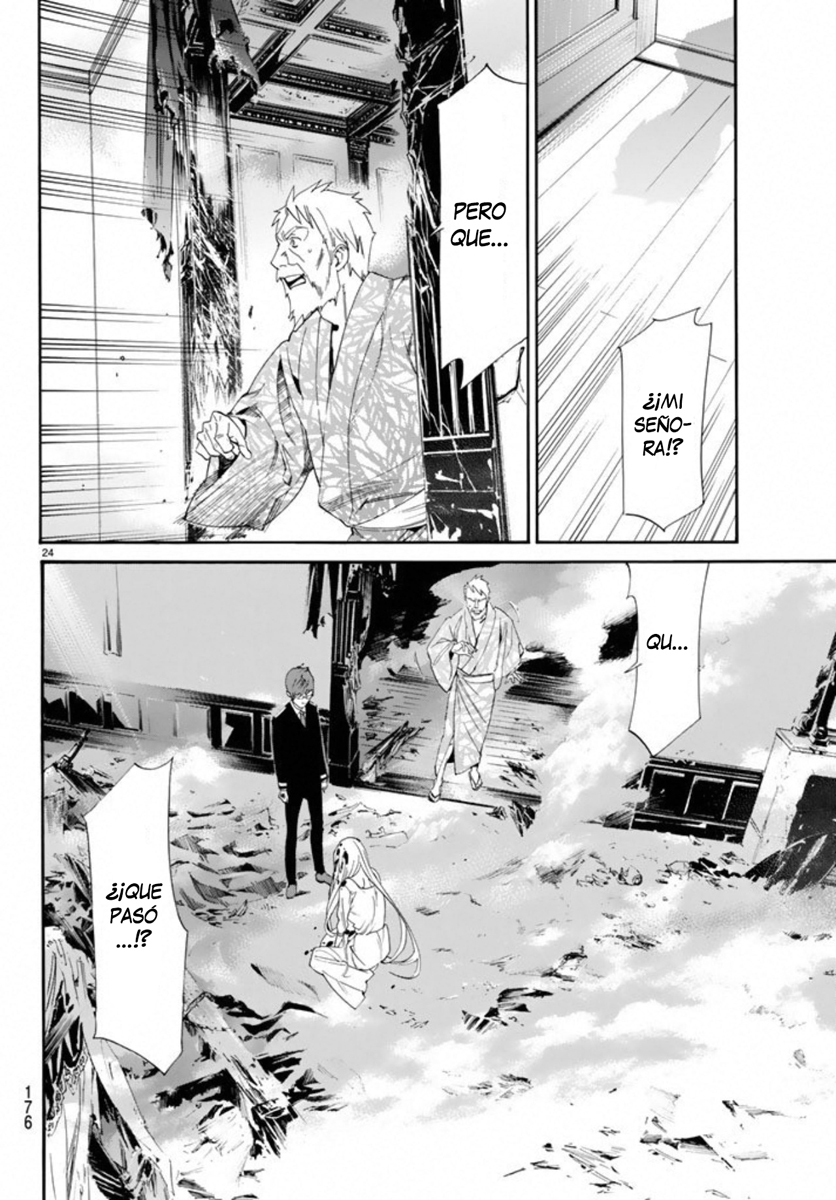 Read Noragami ES Manga Online