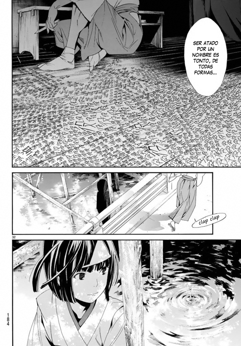 Read Noragami ES Manga Online