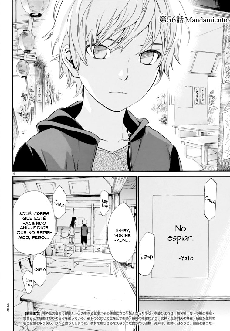 Read Noragami ES Manga Online