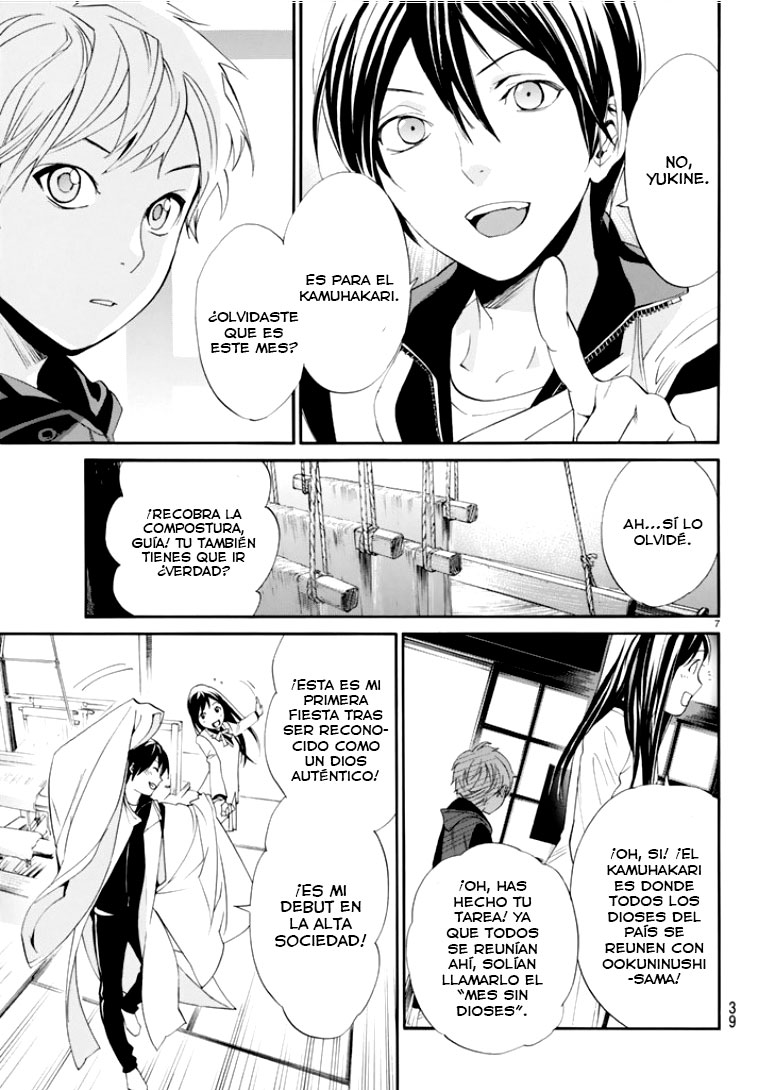 Read Noragami ES Manga Online