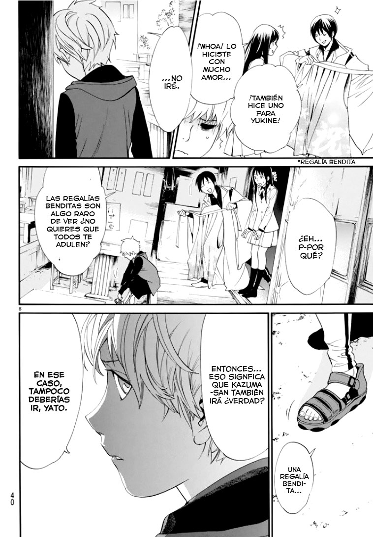 Read Noragami ES Manga Online