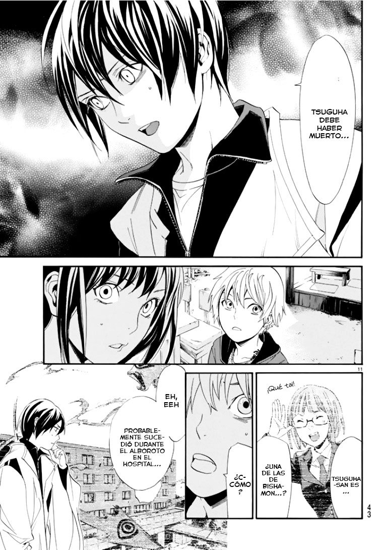 Read Noragami ES Manga Online