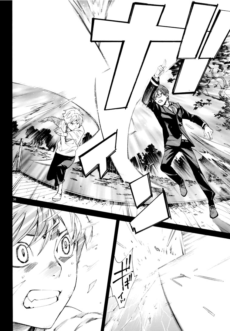 Read Noragami ES Manga Online