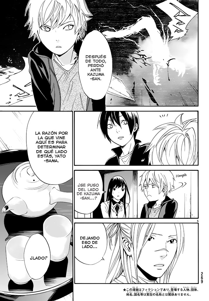 Read Noragami ES Manga Online