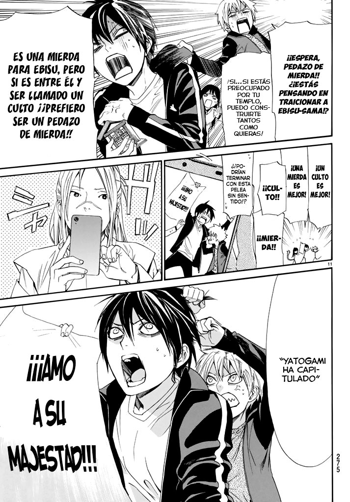Read Noragami ES Manga Online