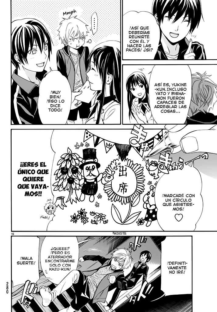 Read Noragami ES Manga Online