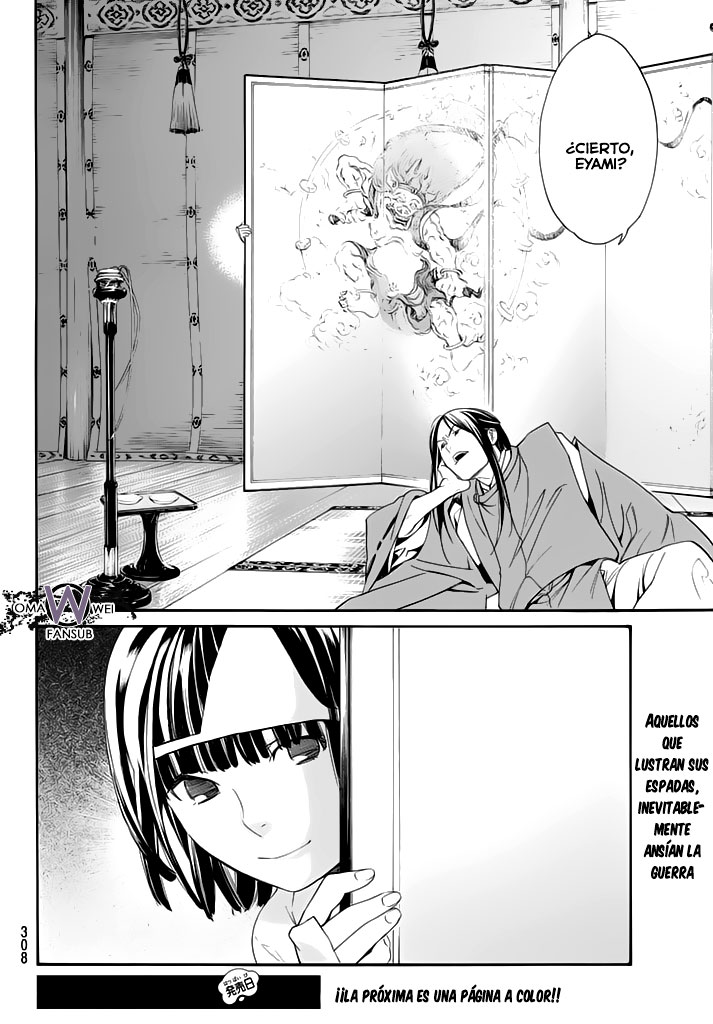 Read Noragami ES Manga Online