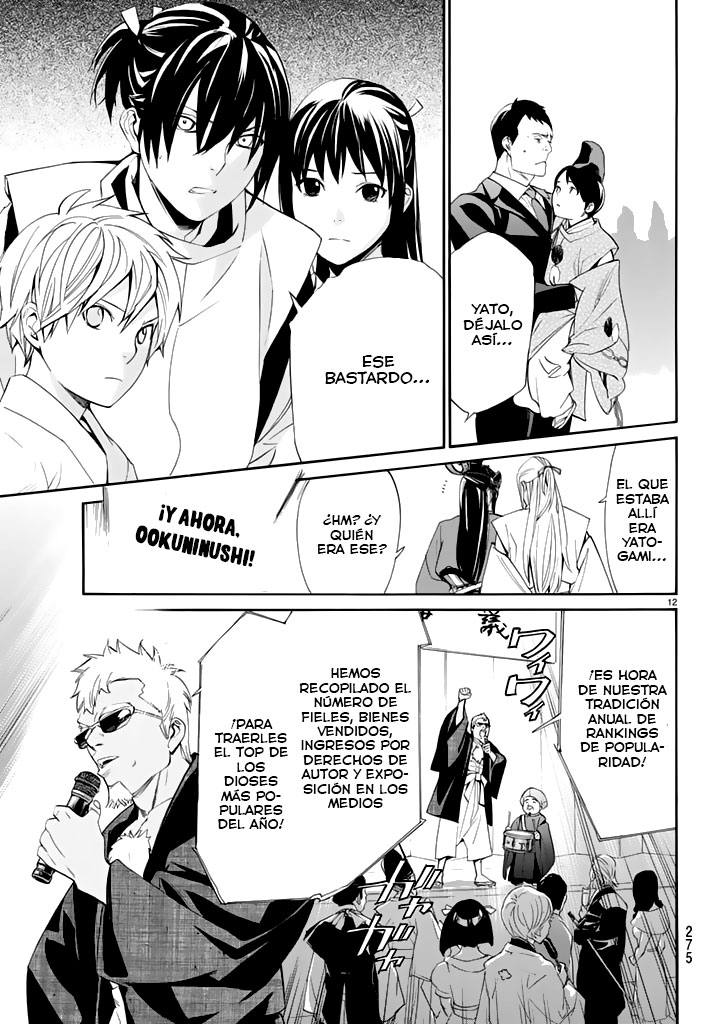 Read Noragami ES Manga Online