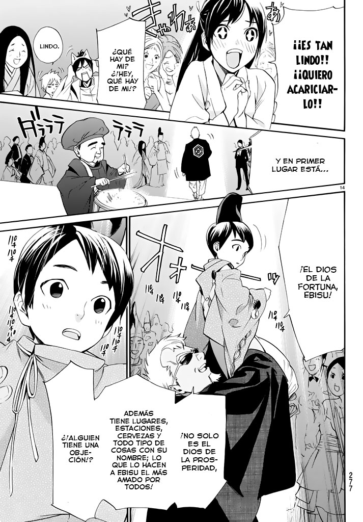 Read Noragami ES Manga Online