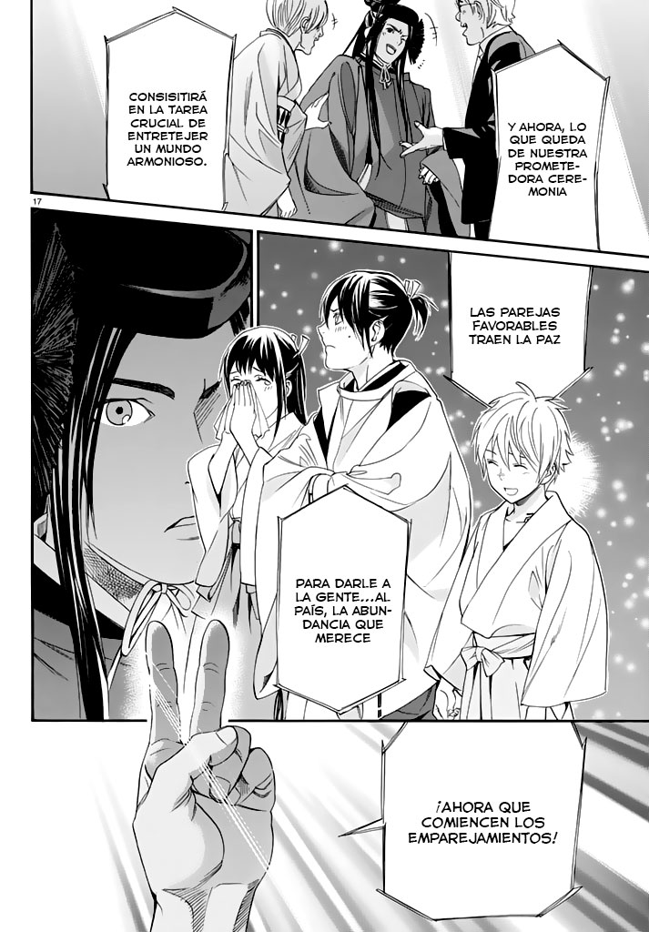 Read Noragami ES Manga Online