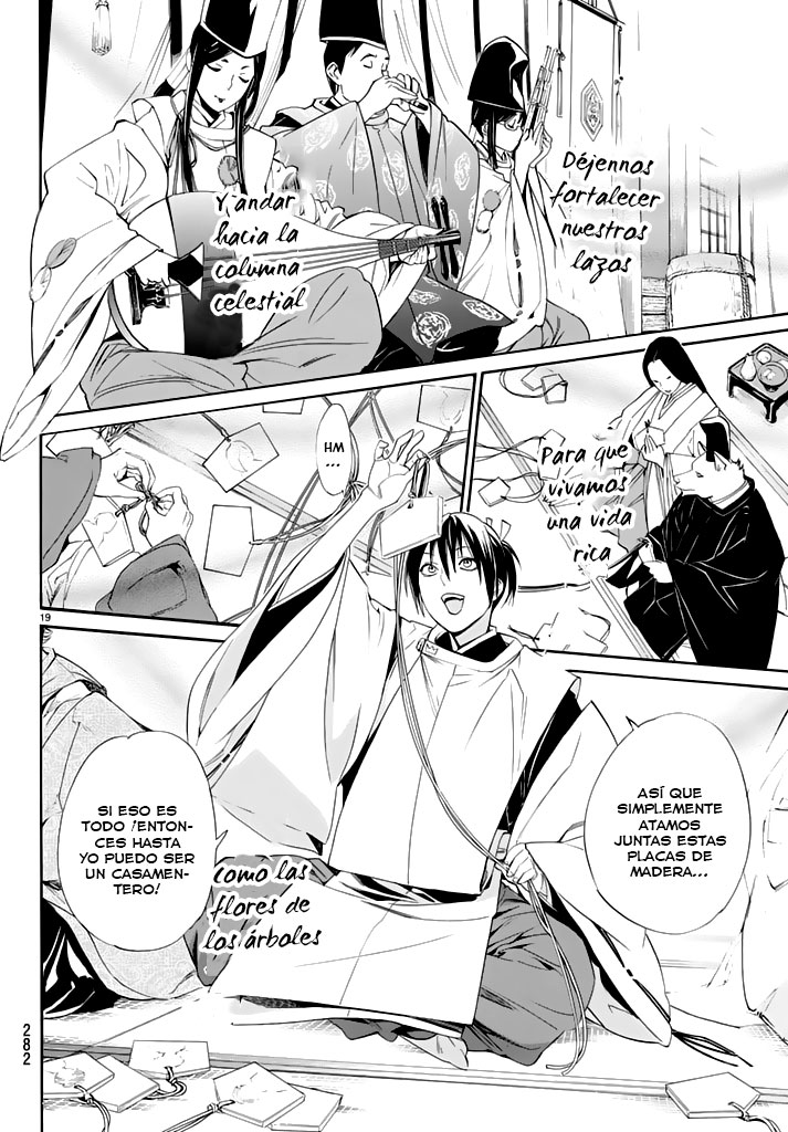 Read Noragami ES Manga Online