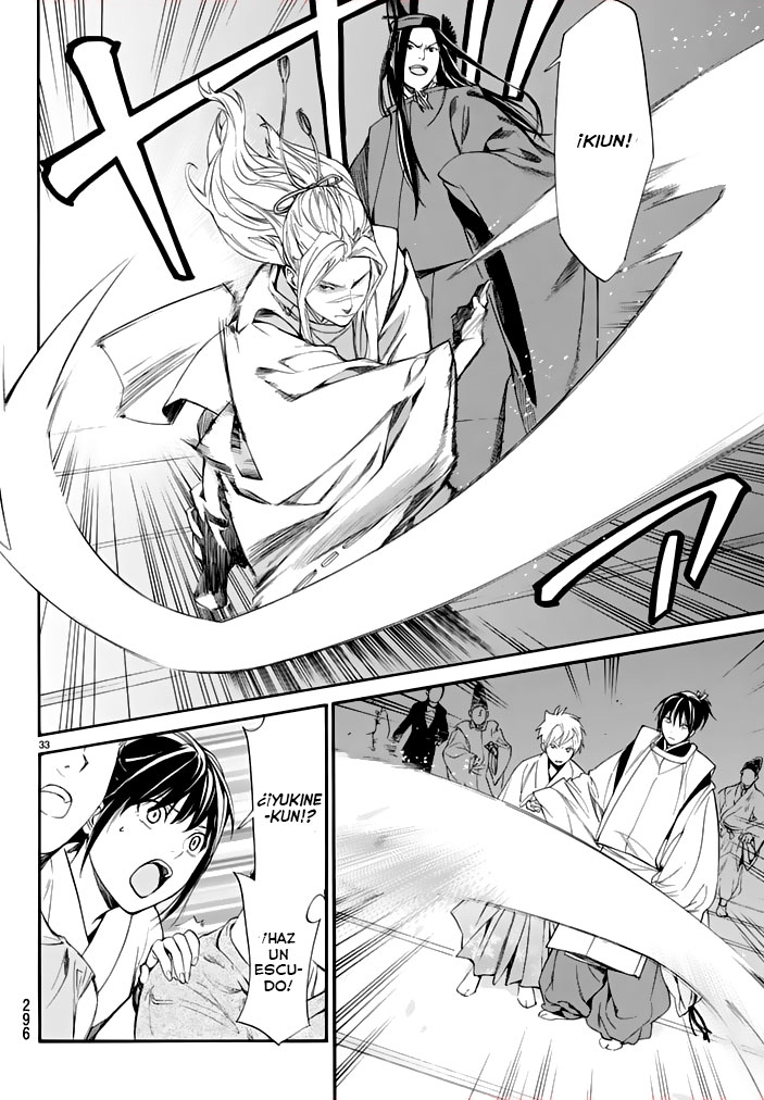 Read Noragami ES Manga Online