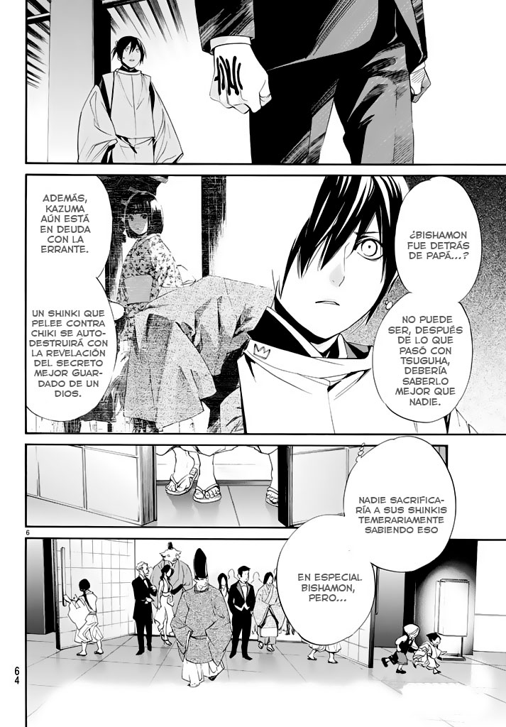 Read Noragami ES Manga Online