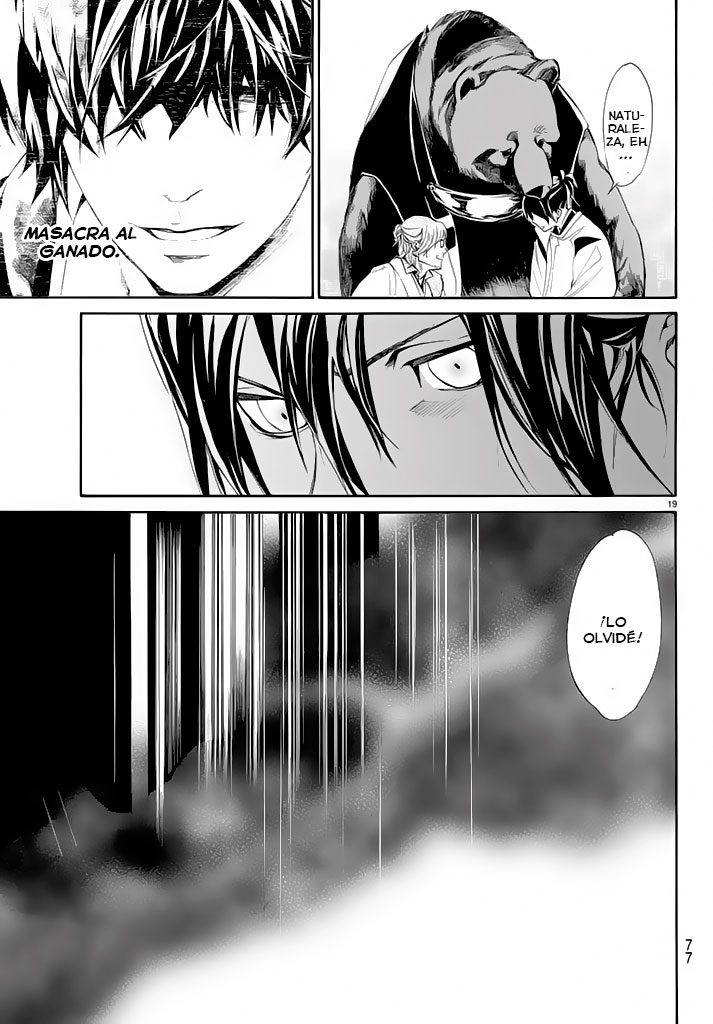 Read Noragami ES Manga Online